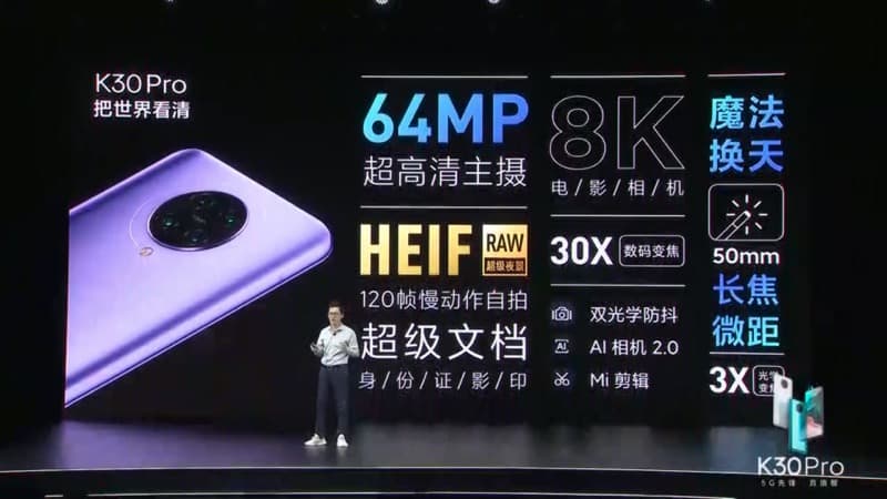 紅米 Redmi K30 Pro 正式發表：高通 S865 處理器 5G 旗艦新機，售價只要約 12,792 元起 - 電腦王阿達