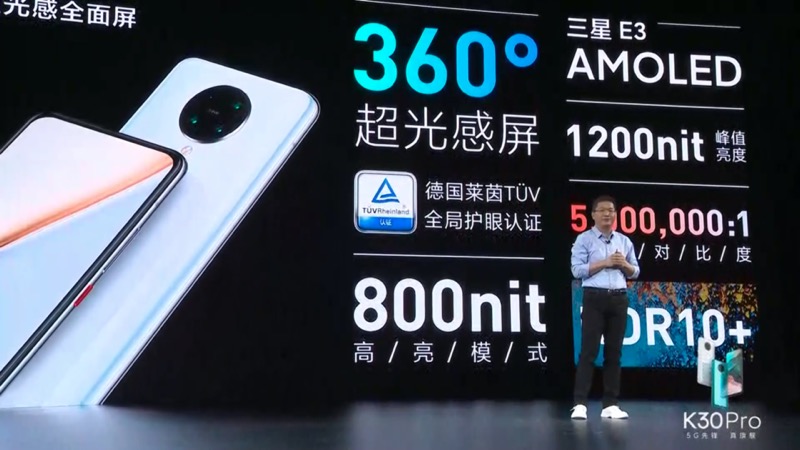 紅米 Redmi K30 Pro 正式發表：高通 S865 處理器 5G 旗艦新機，售價只要約 12,792 元起 - 電腦王阿達