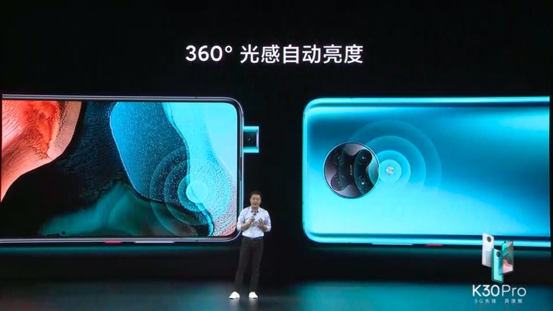 紅米 Redmi K30 Pro 正式發表：高通 S865 處理器 5G 旗艦新機，售價只要約 12,792 元起 - 電腦王阿達