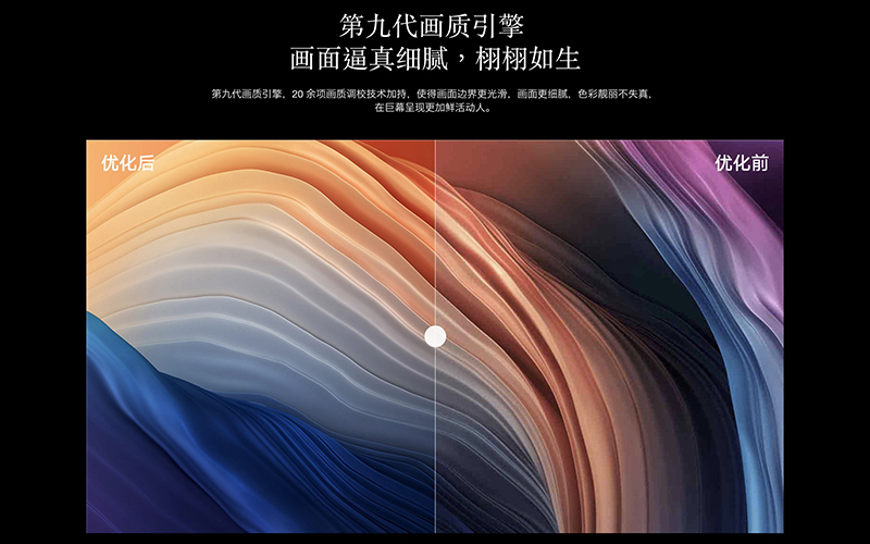 Redmi 智能電視 MAX 98 吋發表，比單人床還要大的超巨幅 4K 電視（同場加映： Redmi 小愛觸控螢幕音箱 8 同步推出） - 電腦王阿達