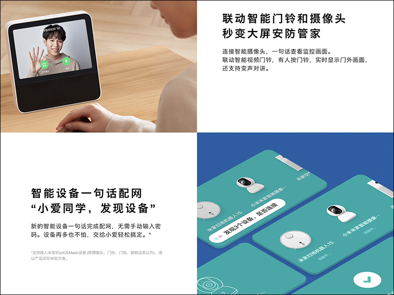 Redmi 智能電視 MAX 98 吋發表，比單人床還要大的超巨幅 4K 電視（同場加映： Redmi 小愛觸控螢幕音箱 8 同步推出） - 電腦王阿達