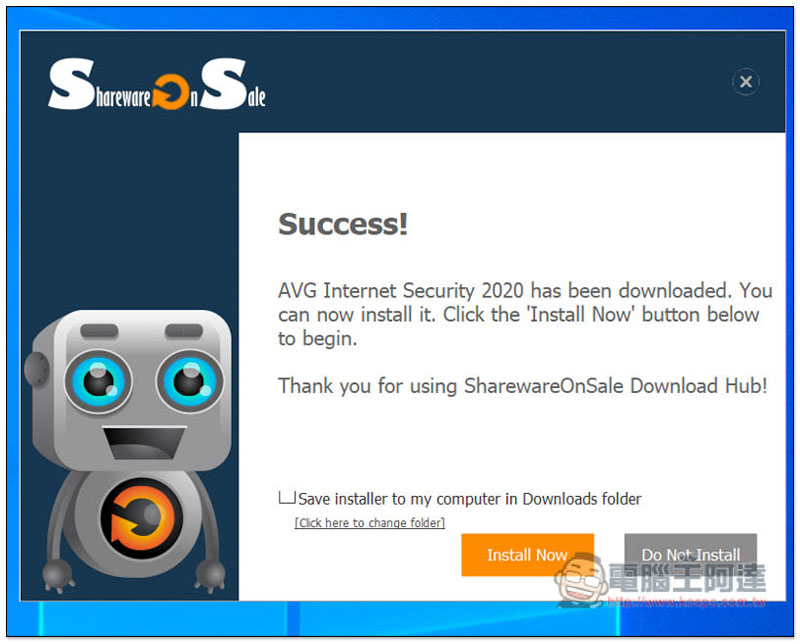 AVG Internet Security 2020 專業安全防護、防毒軟體限免下載！現省最多超過萬元 - 電腦王阿達