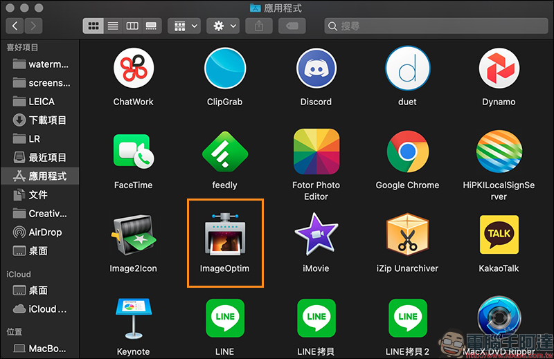 ImageOptim Mac 免費圖片壓縮軟體 & Automator 縮圖教學 - 電腦王阿達