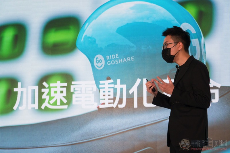 觀點：為什麼 GoShare 是 Gogoro 跨出海外的最佳解 - 電腦王阿達