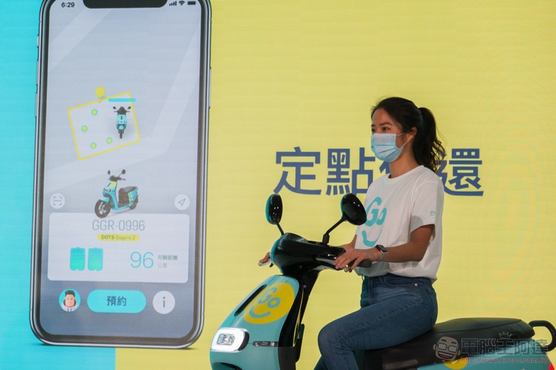 觀點：為什麼 GoShare 是 Gogoro 跨出海外的最佳解 - 電腦王阿達