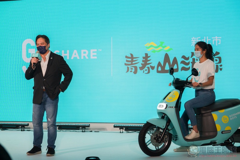 觀點：為什麼 GoShare 是 Gogoro 跨出海外的最佳解 - 電腦王阿達