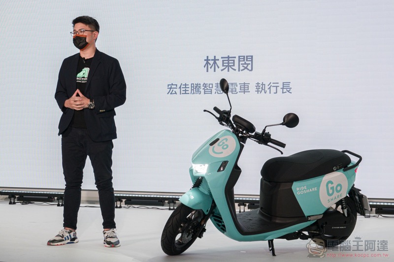 觀點：為什麼 GoShare 是 Gogoro 跨出海外的最佳解 - 電腦王阿達