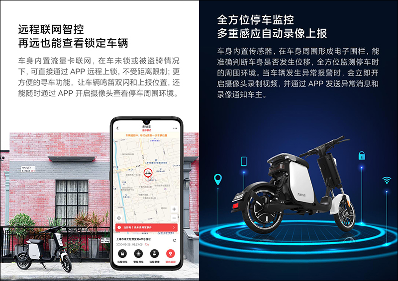 小米有品 70mai 智能電動車 A1/A1 Pro 開放眾籌，搭載智慧液晶儀表、內建行車記錄器功能 - 電腦王阿達