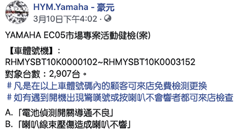 Gogoro 針對斷電問題再祭安全性召回措施 ，共 7 萬台 Gogoro 2 系列需回廠 - 電腦王阿達