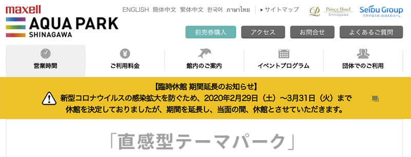 對應疫情， Google Maps 將可讓商家/學校標示「暫時停止營業」 - 電腦王阿達