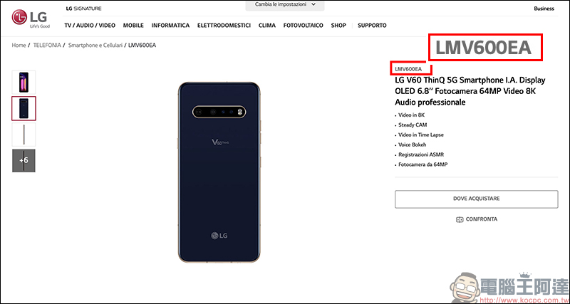 LG V60 ThinQ 5G 通過 NCC 認證，未來有望引進台灣市場 - 電腦王阿達