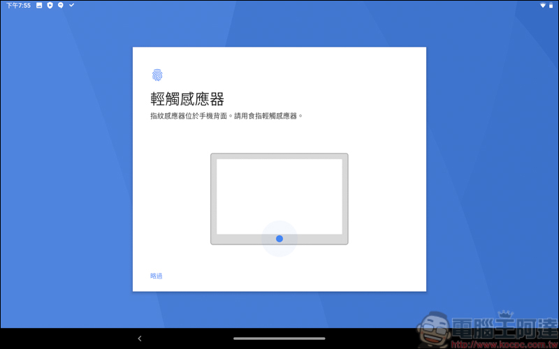 Lenovo Tab P10開箱評測，只要一台就能全家共用的家用平板 - 電腦王阿達