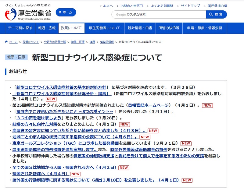 Facebook開設「新冠病毒（COVID-19）資訊中心」 可透過追蹤取得疫情新訊息 - 電腦王阿達