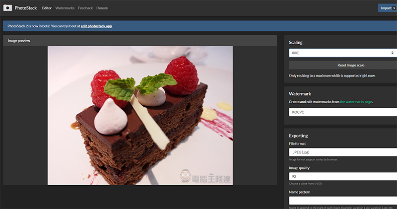 免費批量相片處理網頁工具 PhotoStack，浮水印、調大小簡單又輕鬆 - 電腦王阿達