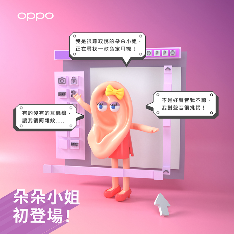 OPPO Enco W31 真無線耳機將於四月下旬在台開賣，建議售價 1,899 元 - 電腦王阿達