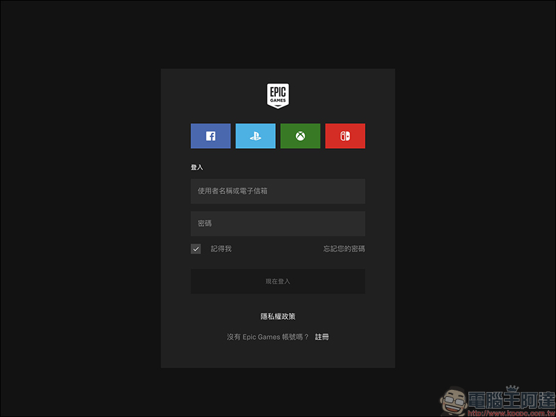 EPIC Games 推出《靠近太陽》和《夏洛克福爾摩斯：罪與罰》兩款遊戲限時免費下載 - 電腦王阿達