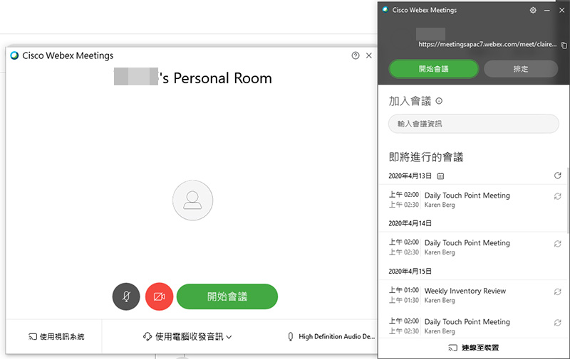 在家工作正夯， Microsoft Teams、Zoom、Google Meet 與 Webex 企業遠端通訊該選那個好 - 電腦王阿達