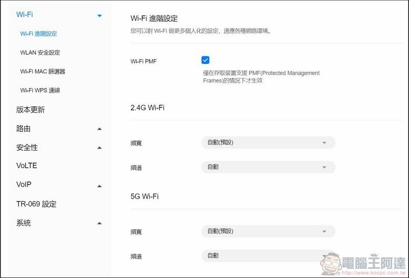 HUAWEI B818 開箱 - 19