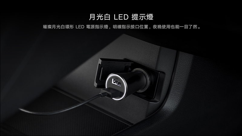 小米車用充電器 快充版 37W 台灣開賣：支援單口 27W 快充、雙口輸出，售價只要 265 元 - 電腦王阿達