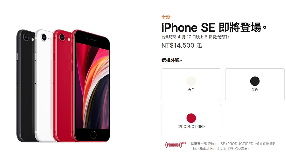 值不值得買？新 iPhone SE 真的只是 iPhone8 換處理器嗎？ - 電腦王阿達