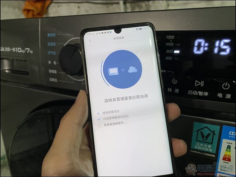 雲米洗脫烘智慧滾筒洗衣機 開箱 - 23