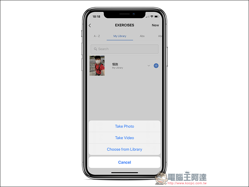 Rockout 私人健身教練 iOS App 限時免費，內建多種健身動作教學影片，鍛鍊肌肉、減脂更容易 - 電腦王阿達