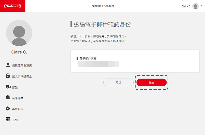 任天堂更新聲明，又有 140,000 個 NNID 帳戶被侵入（內有兩步驟認證教學） - 電腦王阿達