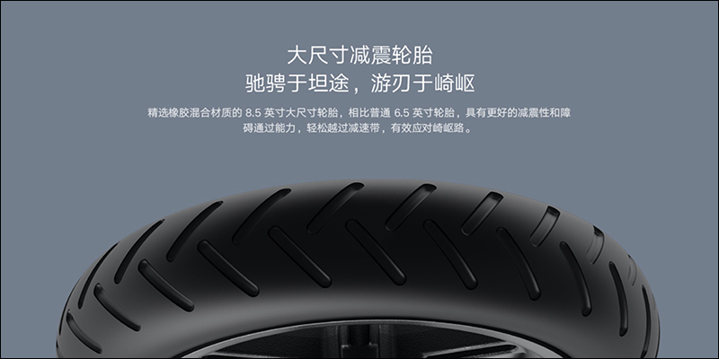 小米米家電動滑板車1S 推出：採用全新數位互動儀表、延續 30km 超長續航與雙重煞車系統 - 電腦王阿達