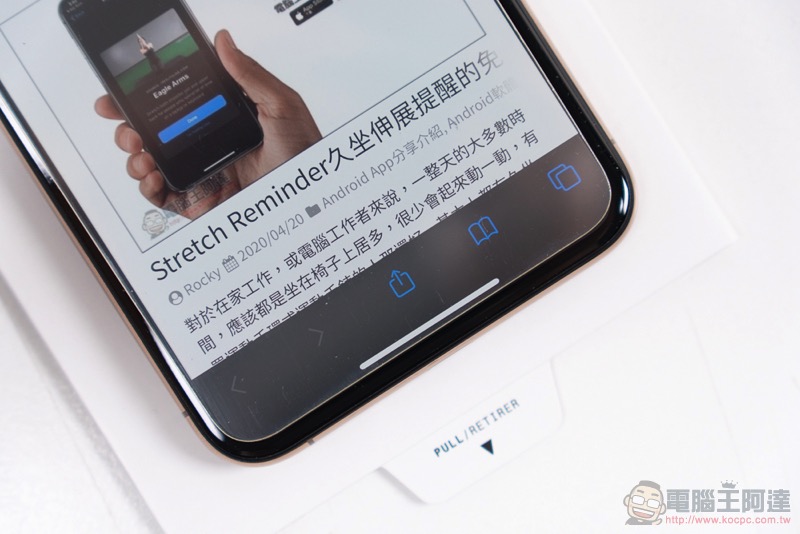 打不破的保護貼！ 犀牛盾 3D 壯撞貼 iPhone 使用體驗（評測 / 評價 / 開箱） - 電腦王阿達