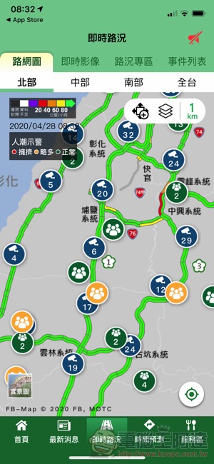 「 高速公路1968 app 」新增人潮警示功能，假日躲人潮靠它了！ - 電腦王阿達