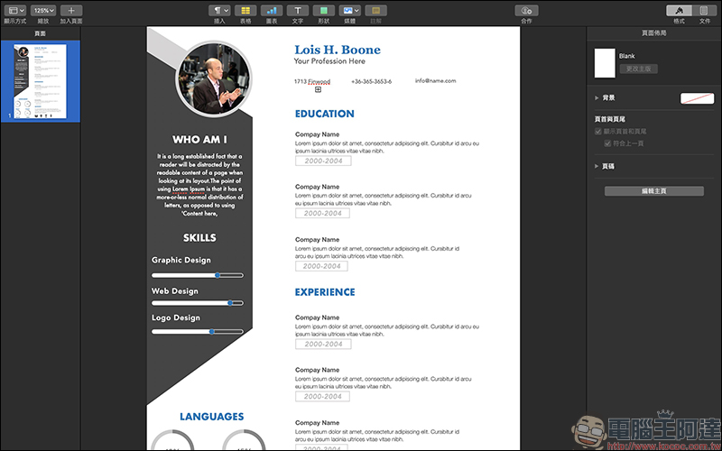 Resume CV Templates for Pages 專業履歷表範本 Mac App 限時免費（原價 300 元） - 電腦王阿達