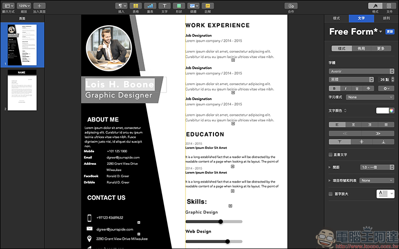 Resume CV Templates for Pages 專業履歷表範本 Mac App 限時免費（原價 300 元） - 電腦王阿達