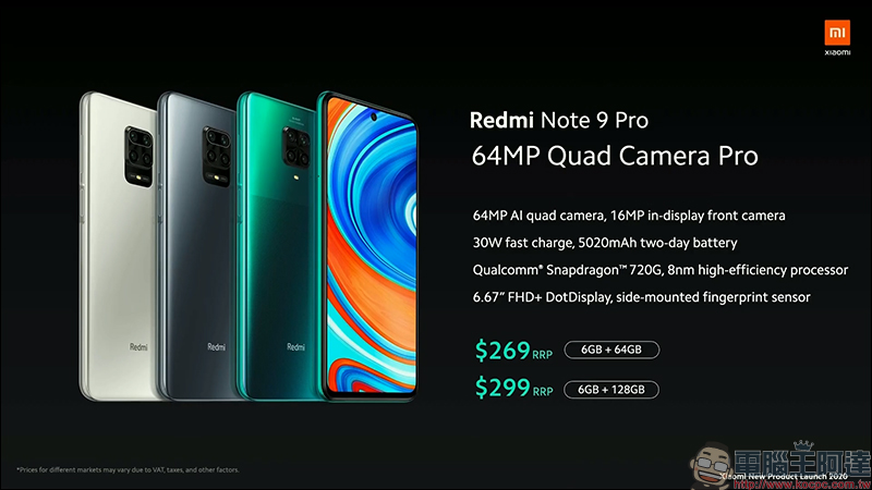 小米海外發表 Redmi Note 9 系列、 小米 Note 10 Lite 新機，同步亮相小米智慧電風扇 1C - 電腦王阿達