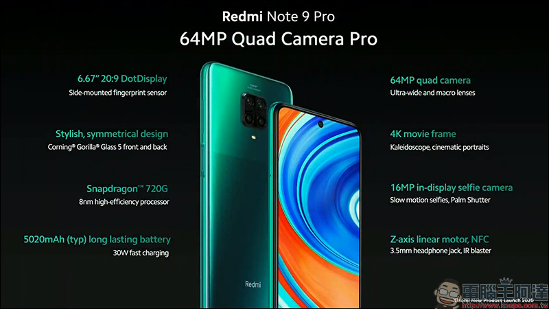 小米海外發表 Redmi Note 9 系列、 小米 Note 10 Lite 新機，同步亮相小米智慧電風扇 1C - 電腦王阿達