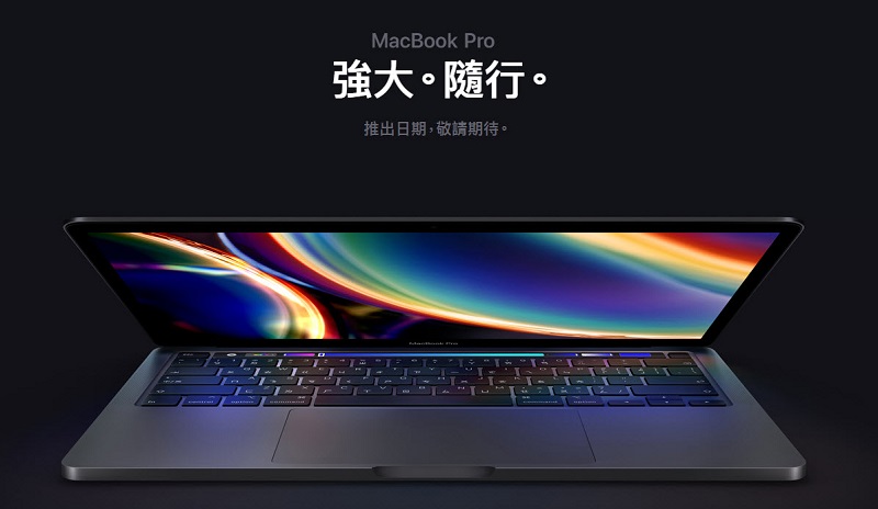 Apple 公開具巧控鍵盤的13 吋 MacBook Pro 售價 NT$41,900 起 - 電腦王阿達