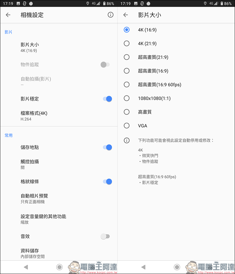 Xperia 10 II 開箱、評測、動手玩：21:9 OLED 寬螢幕、三鏡頭相機，具備防水功能更親民！ - 電腦王阿達