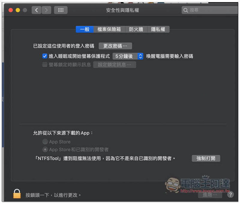 NTFSTool 讓 Mac 也能讀寫 NTFS 格式隨身碟、隨身硬碟的免費工具 - 電腦王阿達