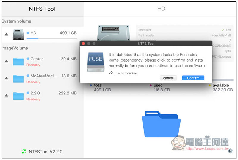 NTFSTool 讓 Mac 也能讀寫 NTFS 格式隨身碟、隨身硬碟的免費工具 - 電腦王阿達