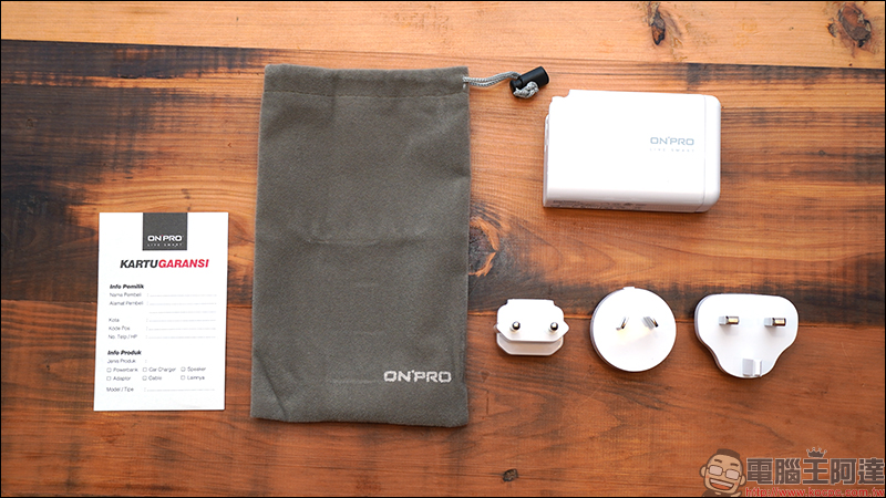 ONPRO UC-PD60W 3 孔萬國急速 USB 充電器開箱：支援 PD 60W 快充，可充筆電、Switch 等裝置，附多國轉接插頭，出國旅行充電更便利！ - 電腦王阿達