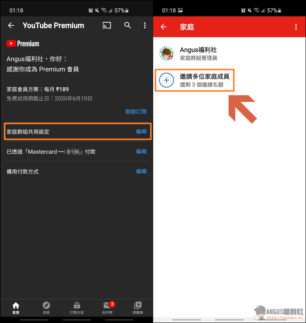 跨區印度註冊 Youtube Premium 家庭方案每個人只要台幣 12 元/月 - 電腦王阿達