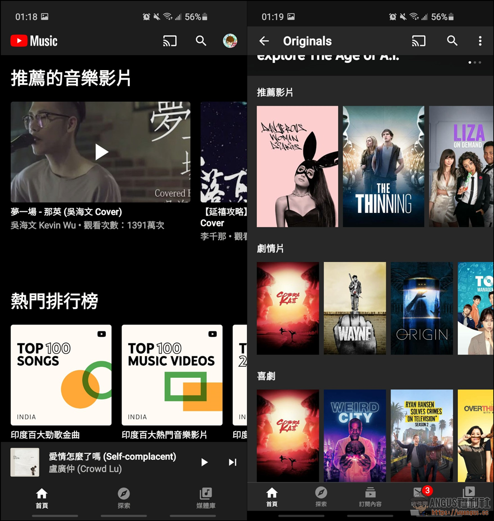 跨區印度註冊 Youtube Premium 家庭方案每個人只要台幣 12 元/月 - 電腦王阿達