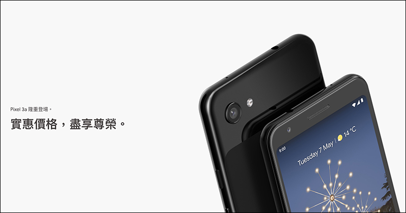 Google Pixel 3a 官網釋出降價 3,500 元限時優惠，只要 11,000 元就能入手 - 電腦王阿達