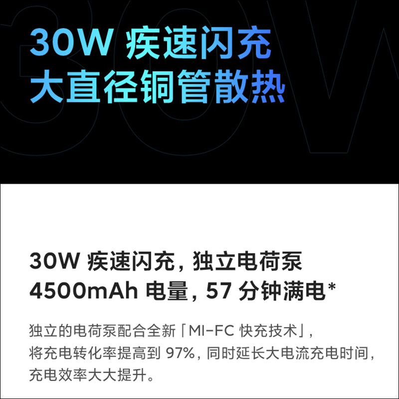 紅米 Redmi K30 5G 極速版發表，首款搭載高通 S768G 處理器 - 電腦王阿達