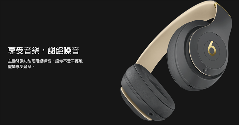 超越 Pro？傳 AirPods Studio 耳罩式耳機將可偵測「頸掛」且不用分左右 - 電腦王阿達