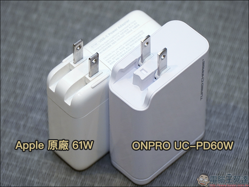 ONPRO UC-PD60W 3 孔萬國急速 USB 充電器開箱：支援 PD 60W 快充，可充筆電、Switch 等裝置，附多國轉接插頭，出國旅行充電更便利！ - 電腦王阿達