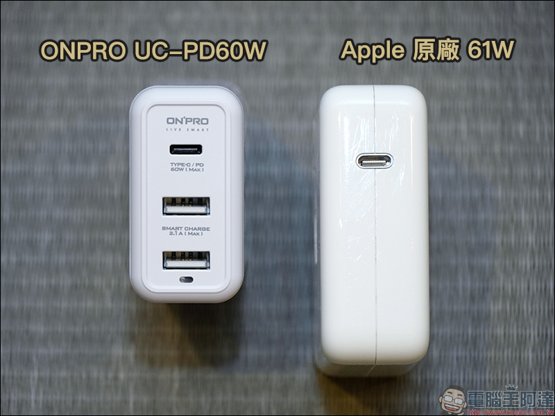 ONPRO UC-PD60W 3 孔萬國急速 USB 充電器開箱：支援 PD 60W 快充，可充筆電、Switch 等裝置，附多國轉接插頭，出國旅行充電更便利！ - 電腦王阿達