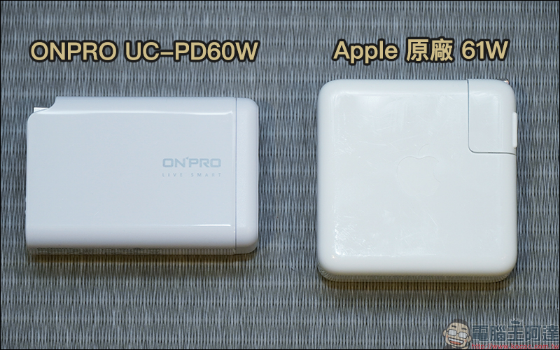 ONPRO UC-PD60W 3 孔萬國急速 USB 充電器開箱：支援 PD 60W 快充，可充筆電、Switch 等裝置，附多國轉接插頭，出國旅行充電更便利！ - 電腦王阿達