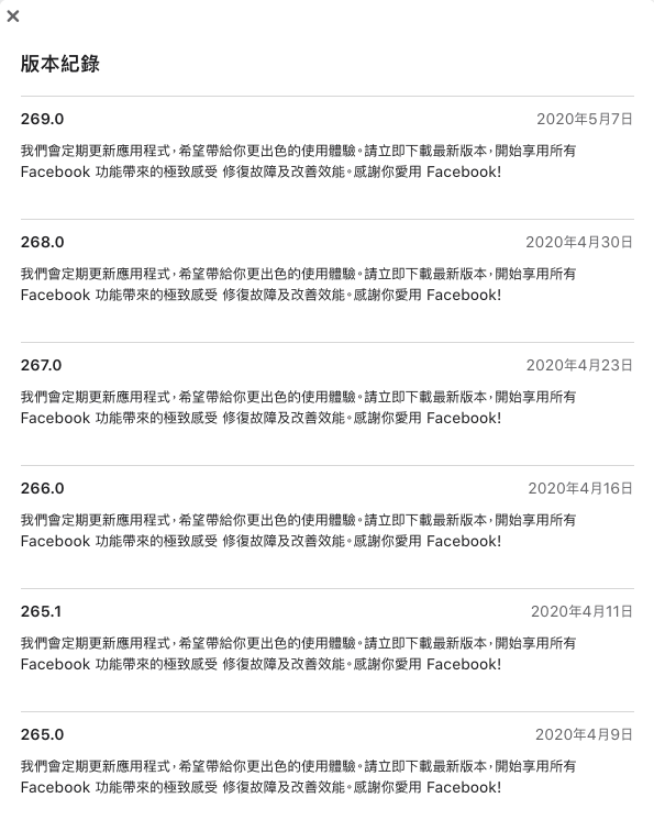 Facebook iPad 版終於加入分割視窗多工功能 ，這篇教你怎麼用 - 電腦王阿達