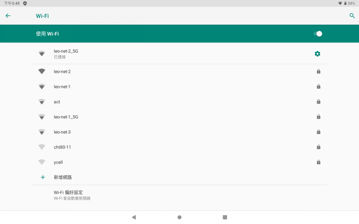 【實測開箱】2020最新安博平板Upad PROS-4G 越獄版跟ROOT版有什麼不同？！ - 電腦王阿達