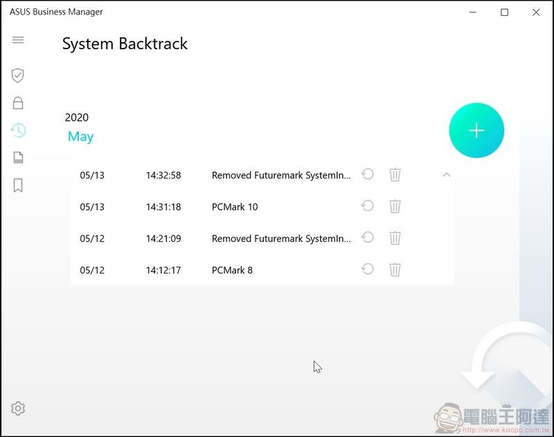 ASUS ExpertBook B9450FA 軟體與介面 - 04